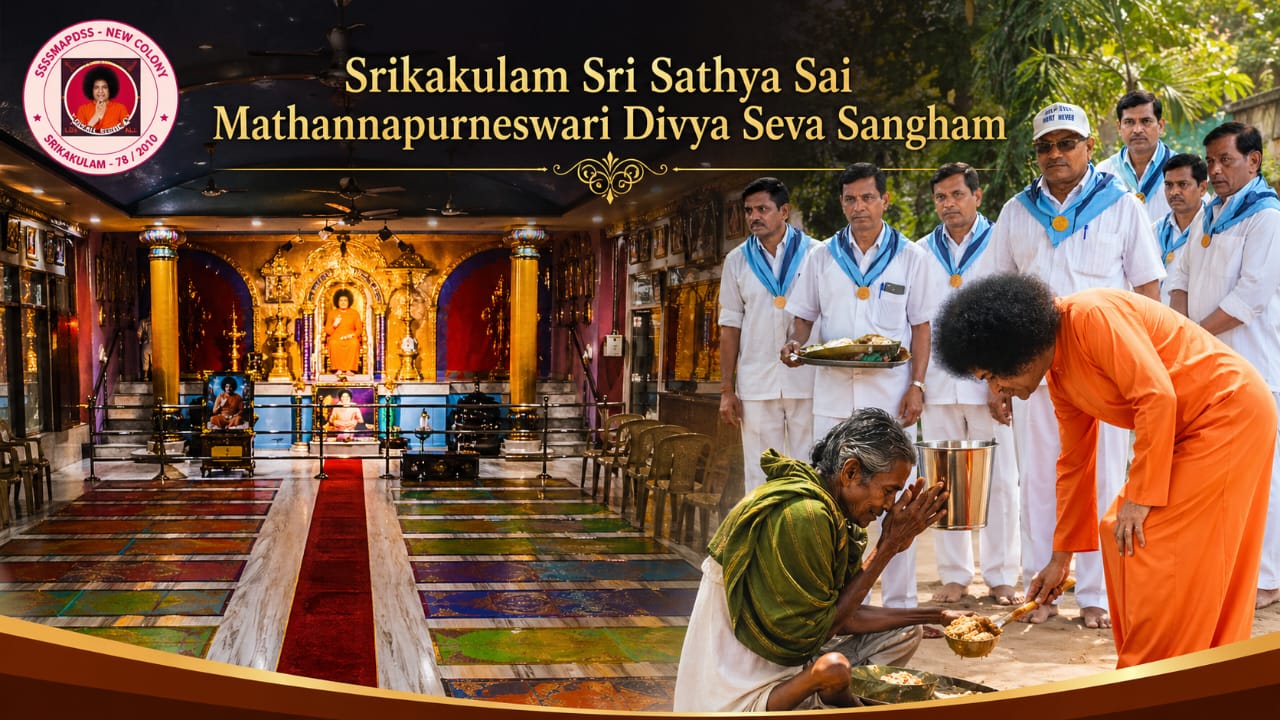 swami